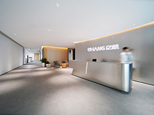 广州亿航智能技术有限公司