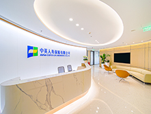 中英人寿保险有限公司